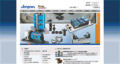 Desktop Screenshot of jergens.com.cn